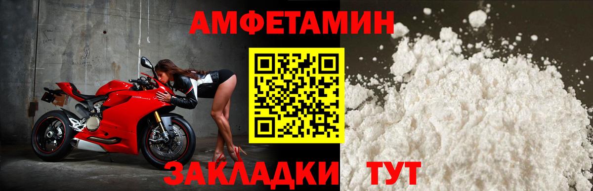 Amphetamine 98% Дмитров