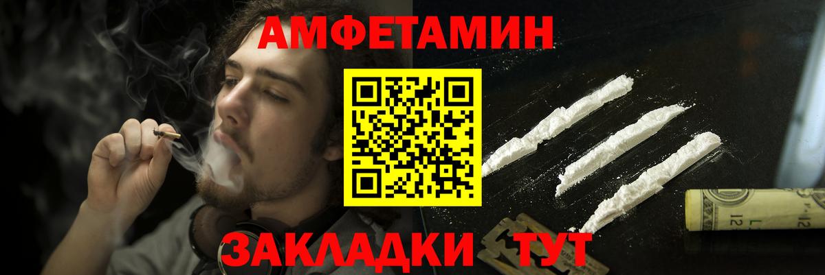 Дмитров  Амфетамин Premium  АМФ  Вход с VPN 