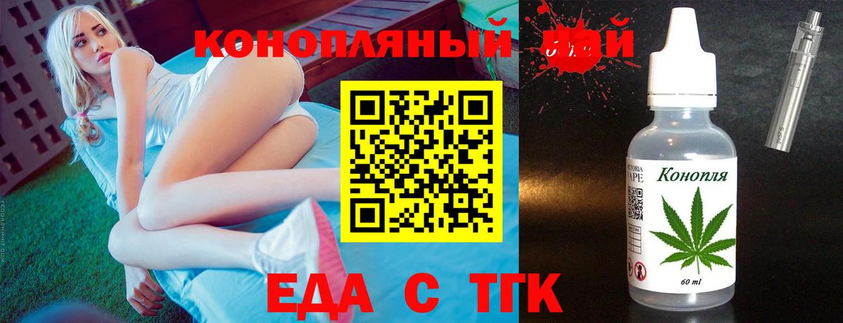 Дмитров  Canna-Cookies марихуана  Вход с VPN 
