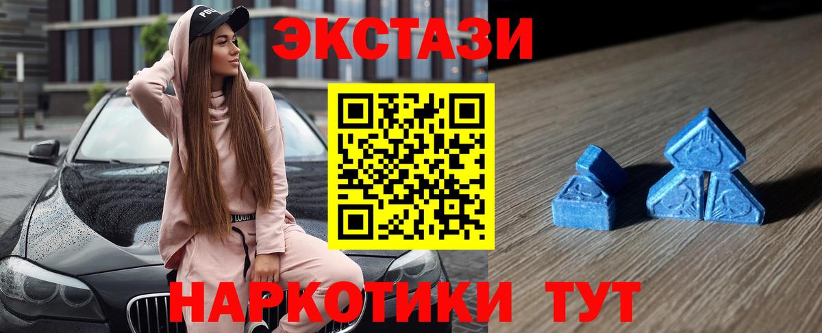 закладка  Экстази бентли  Вход с VPN  Дмитров  Ecstasy 280мг 