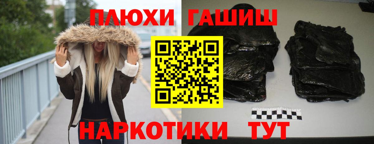 Дмитров  ГАШИШ AMNESIA HAZE  ГАШИШ ice o lator  закладка  Вход с VPN 
