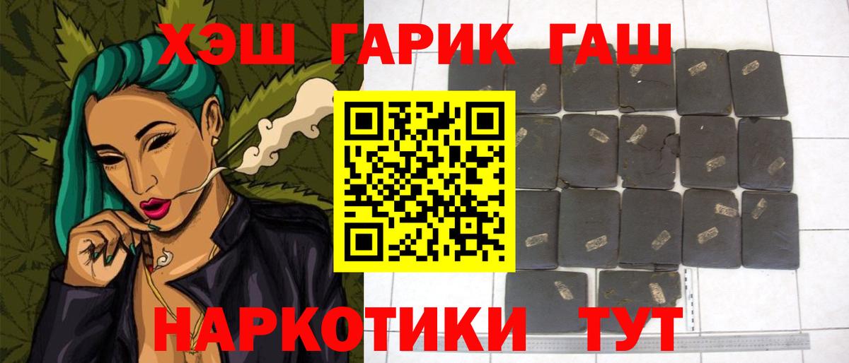 ГАШ Premium Дмитров