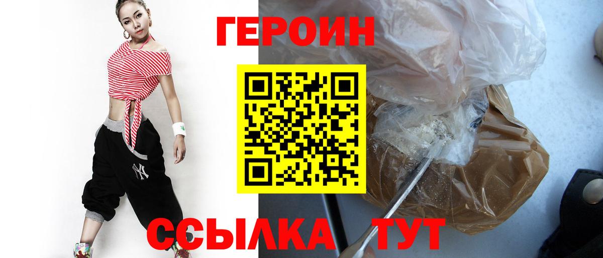 МЕТАДОН Дмитров