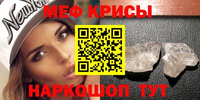 СК Кунгур