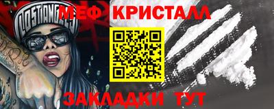 СК Кунгур