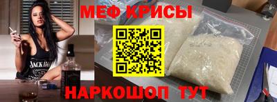 СК Кунгур