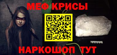 СК Кунгур