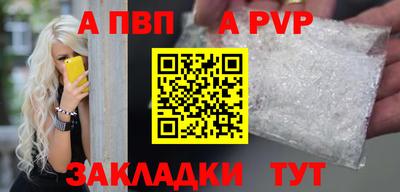 СК Кунгур