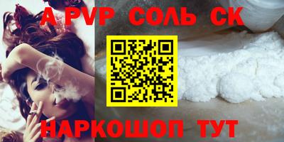 СК Кунгур
