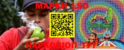 СК Кунгур
