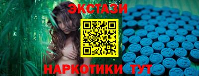 СК Кунгур