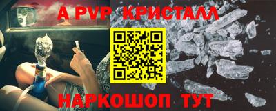 СК Кунгур