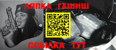 СК Кунгур