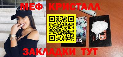 jwh Кумертау