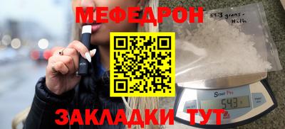 jwh Кумертау