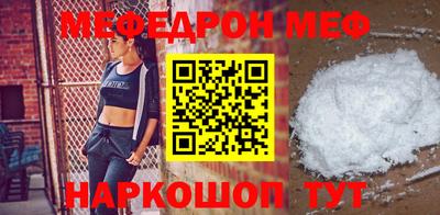 СК Кунгур
