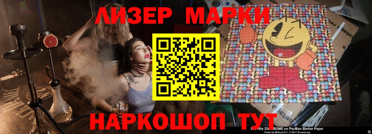LSD-25 экстази  LSD-25 экстази кислота  Дмитров  Вход с VPN  ОМГ ОМГ   LSD-25 экстази кислота 