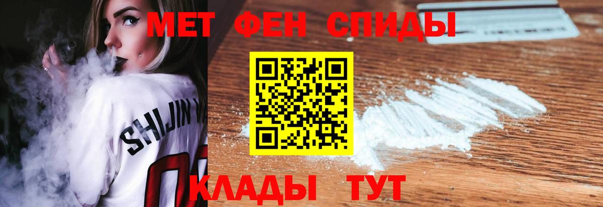 COCAIN  Дмитров  Гашиш  Меф   Экстази  Бошки Шишки  Меф МЯУ МЯУ  Вход с VPN 