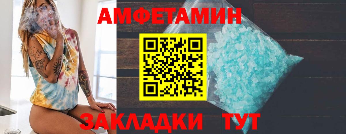 МЕТАМФЕТАМИН винт Дмитров