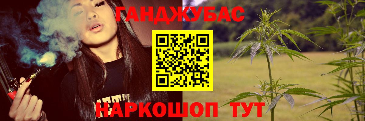 Бошки Шишки Bruce Banner  МАРИХУАНА семена  Бошки марихуана OG Kush  Вход с VPN  Дмитров 